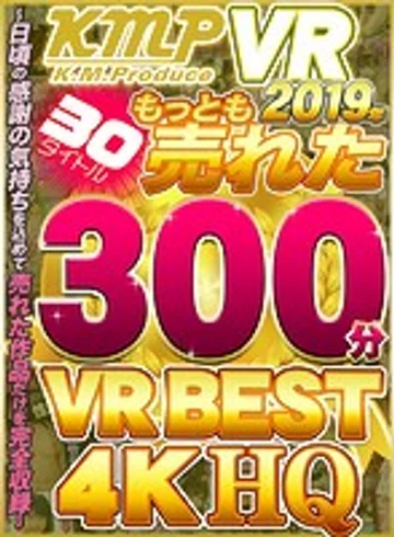 KMVR-781 jav