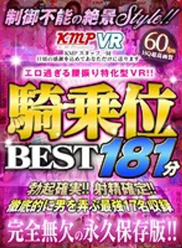 KMVR-784 jav