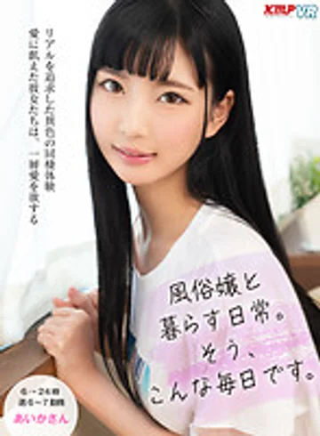 KMVR-801 jav