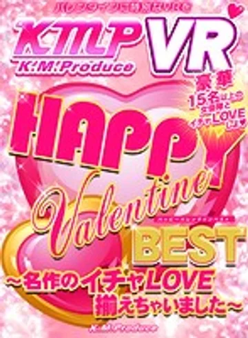 KMVR-813 jav