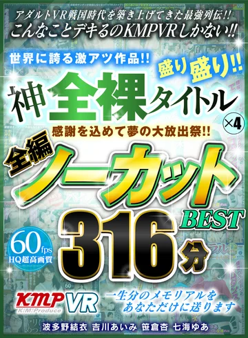 KMVR-822 jav