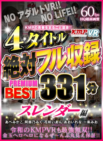 KMVR-841 jav