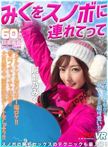 KMVR-854 jav