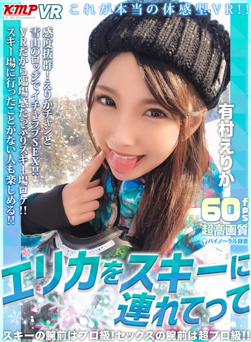 KMVR-866 jav