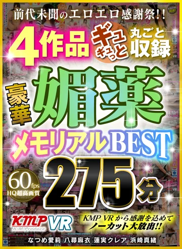 KMVR-870 jav