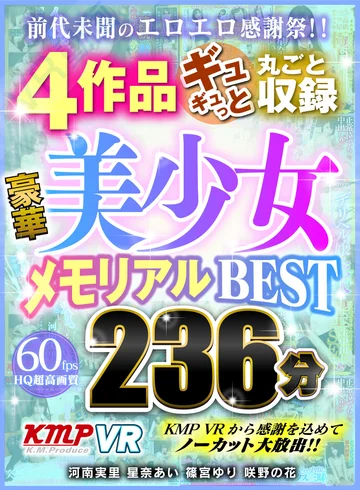 KMVR-871 jav