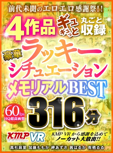 KMVR-872 jav