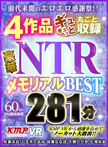 KMVR-873 jav