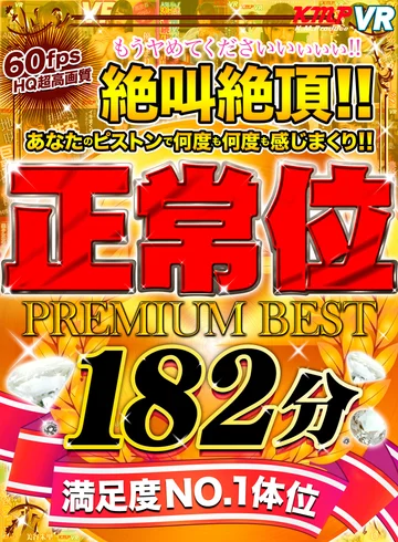 KMVR-884 jav