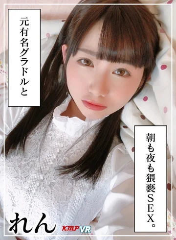 KMVR-885 jav