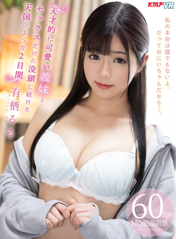 KMVR-890 jav