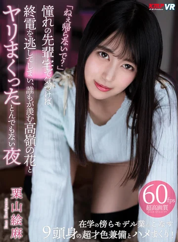 KMVR-893 jav