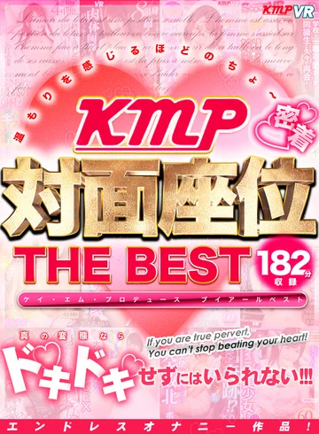 KMVR-895 jav