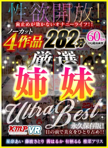 KMVR-901 jav