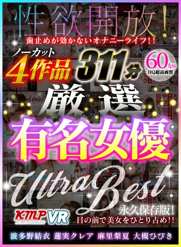 KMVR-904 jav