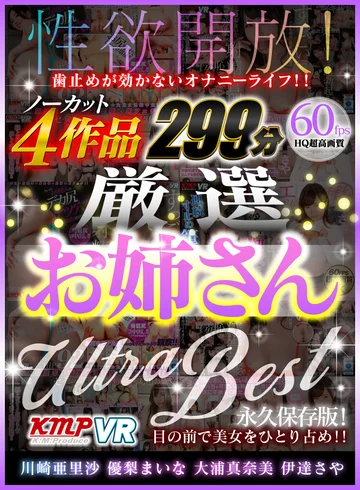 KMVR-905 jav