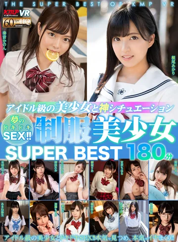 KMVR-907 jav