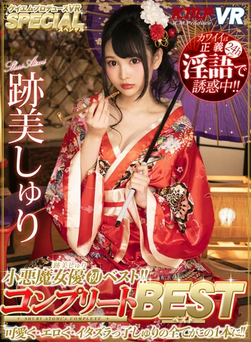 KMVR-919 jav