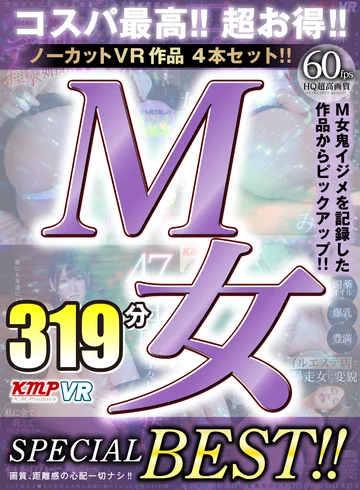 KMVR-922 jav