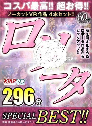 KMVR-923 jav