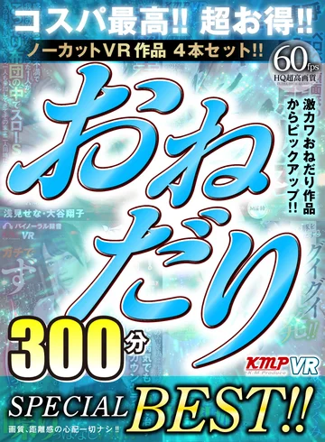 KMVR-926 jav