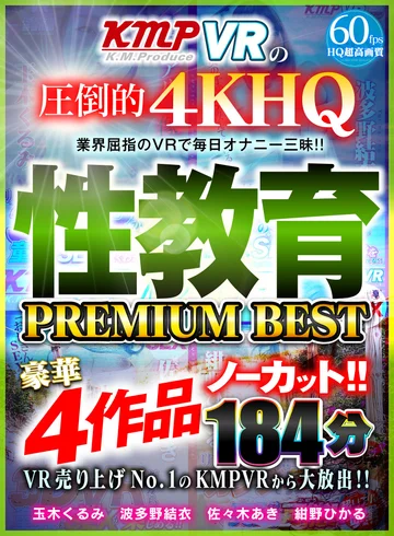 KMVR-959 jav