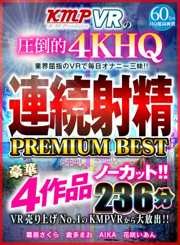 KMVR-960 jav