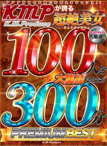 KMVR-967 jav