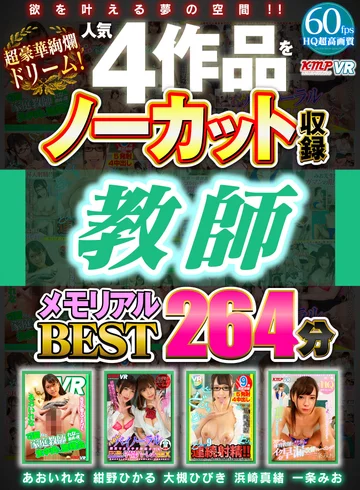 KMVR-972 jav