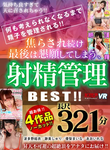 KMVR-977 jav