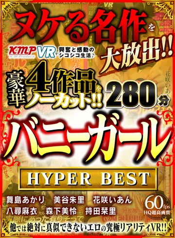 KMVR-983 jav