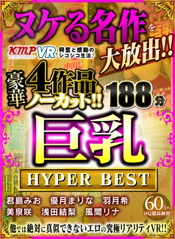KMVR-984 jav