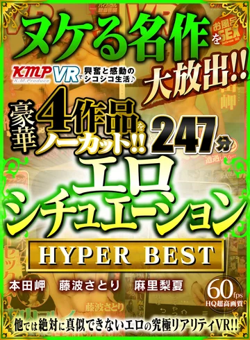 KMVR-985 jav