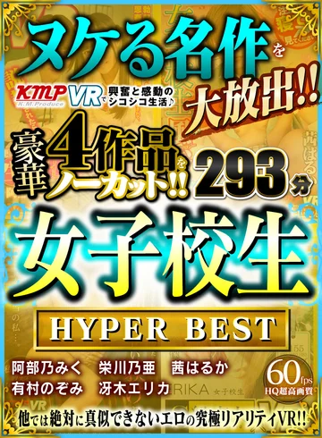 KMVR-986 jav