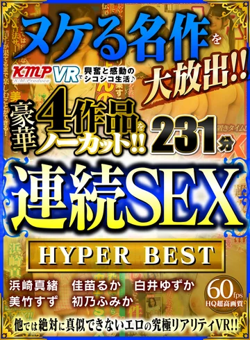 KMVR-987 jav