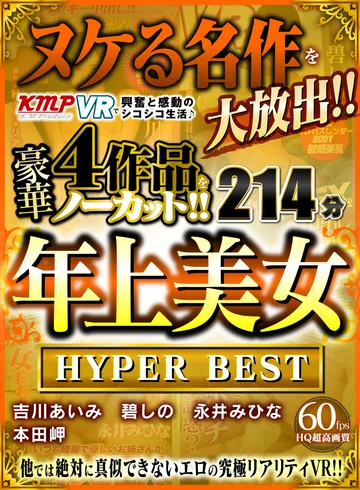 KMVR-988 jav