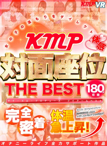 KMVR-992 jav