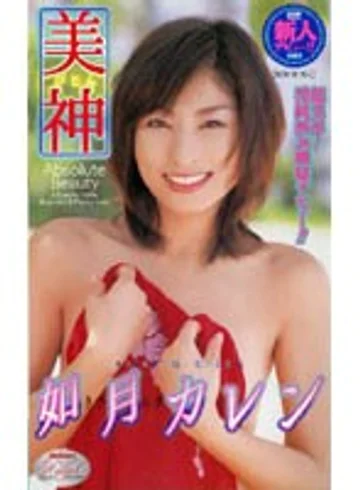 MIAV-002 jav