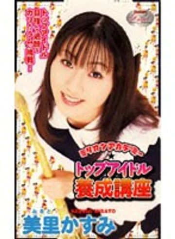 MIAV-003 jav