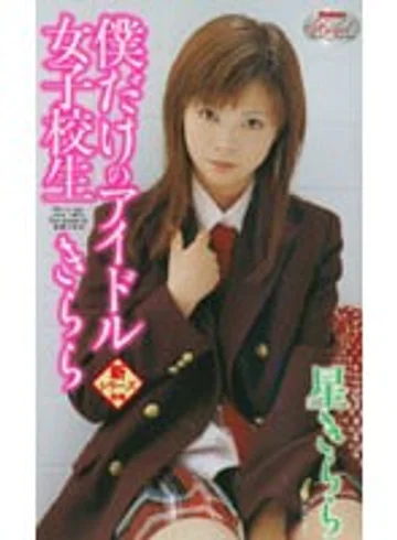 MIAV-010 jav