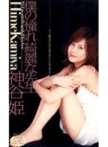 MIAV-018 jav