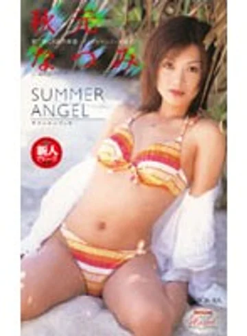 MIAV-026 jav