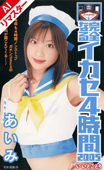 MIAV-028AI jav
