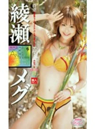 MIAV-043 jav