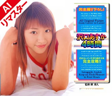 MILD-074AI jav