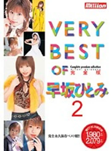 MILD-287 jav