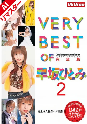 MILD-287AI jav