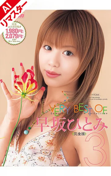 MILD-392AI jav