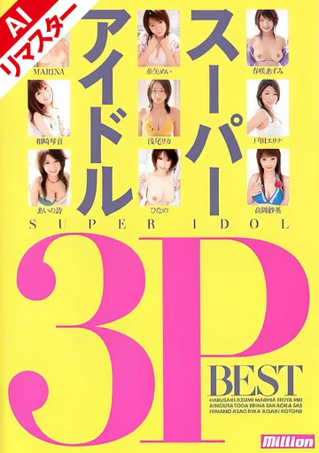MILD-587AI jav