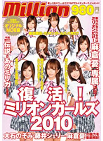 MILD-658 jav